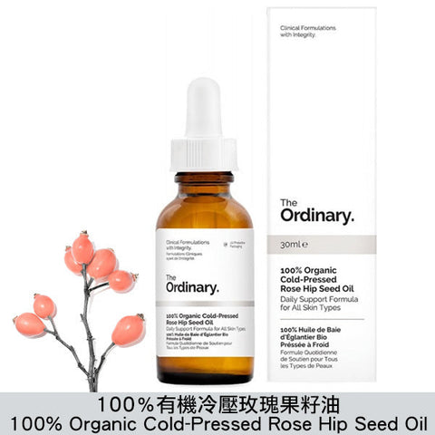 The Ordinary 100% Organic Cold-Pressed Rose Hip Seed Oil 30ml